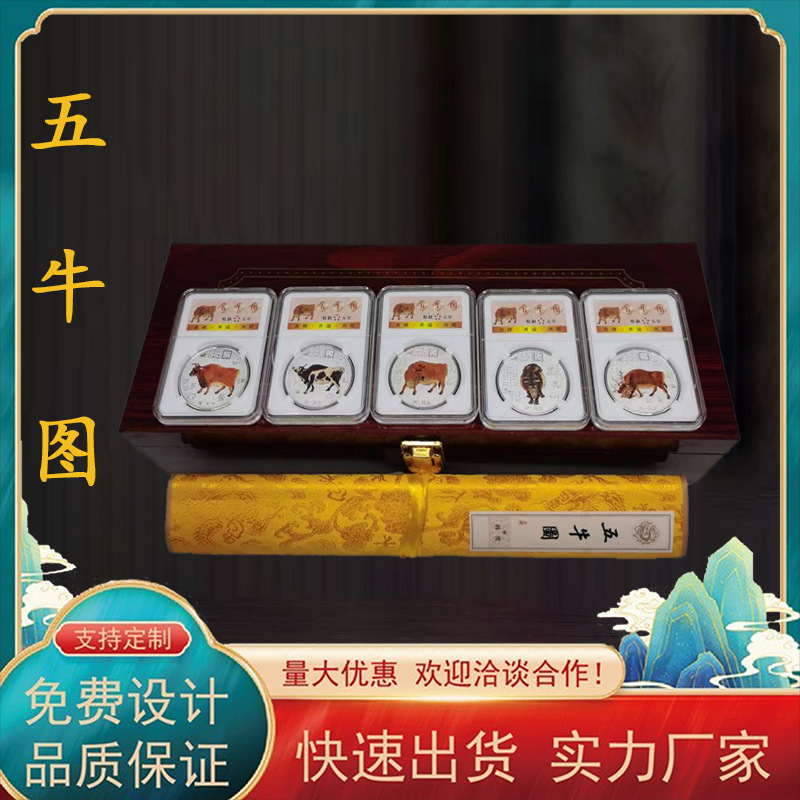 五牛图纪念章丝绸画金银纪念章五牛图摆件工艺品会销礼品一件代发