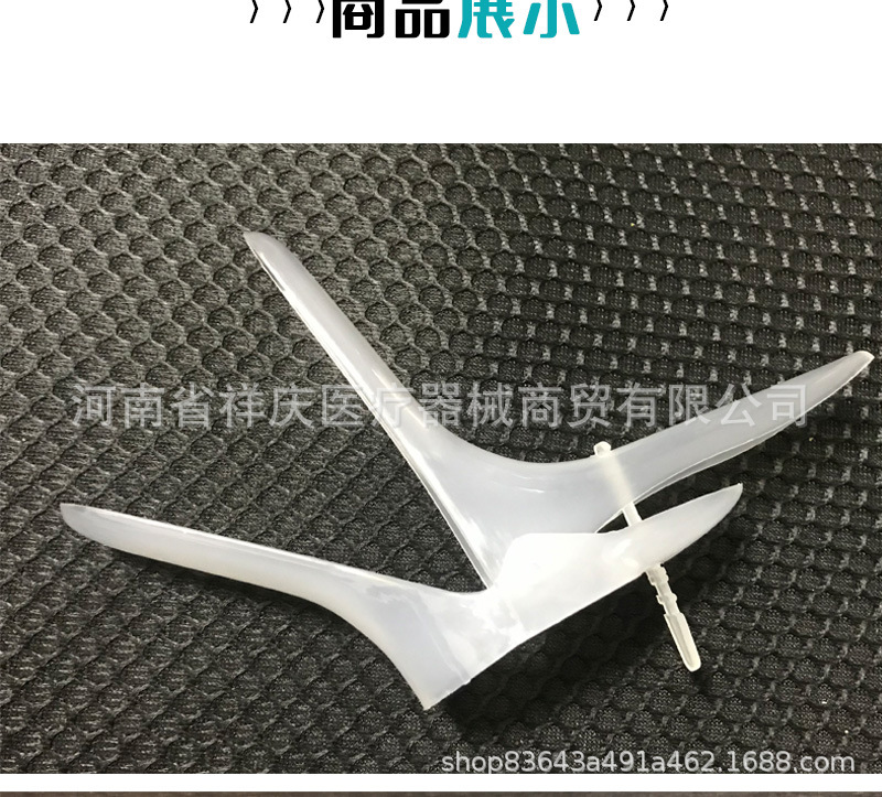 鸭嘴式扩阴器 窥阴器 妇科检查扩宫器一次性使用阴道扩张器
