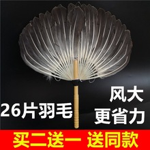 羽毛扇子孔明诸葛亮鸟毛工艺扇纯手工工艺品民间手工艺品毛扇子