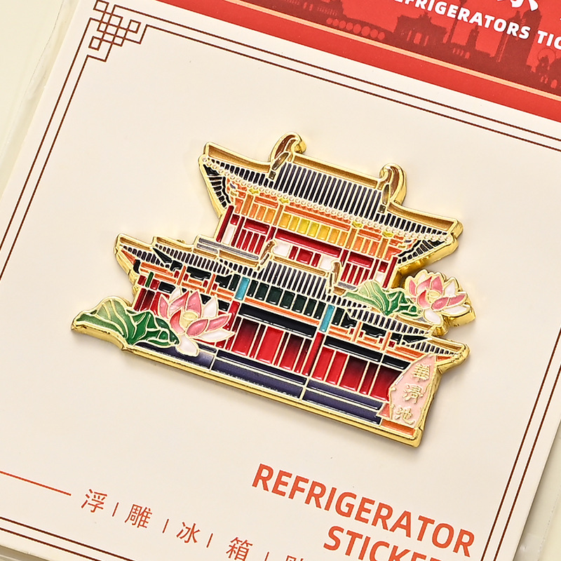 City Landmark Metal Refrigerator Stickers Spot Terra Cotta Warriors Beilin Big Wild Goose Pagoda Huaqingchi Scenic Spot Chinese Style Souvenir