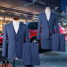 2023新款比亚迪王朝网4s店工作服雾霾蓝男女西服套装房产销售正装