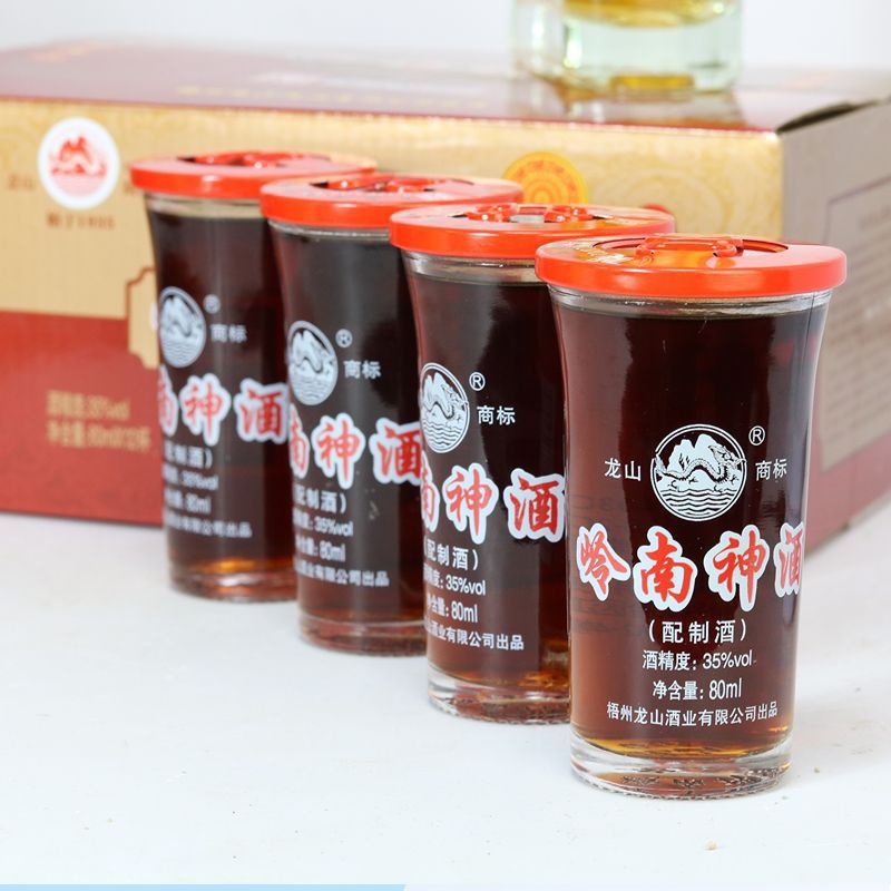 广西岭南神酒补酒成人养身药酒整箱12杯80ml植物配制露酒梧州特产