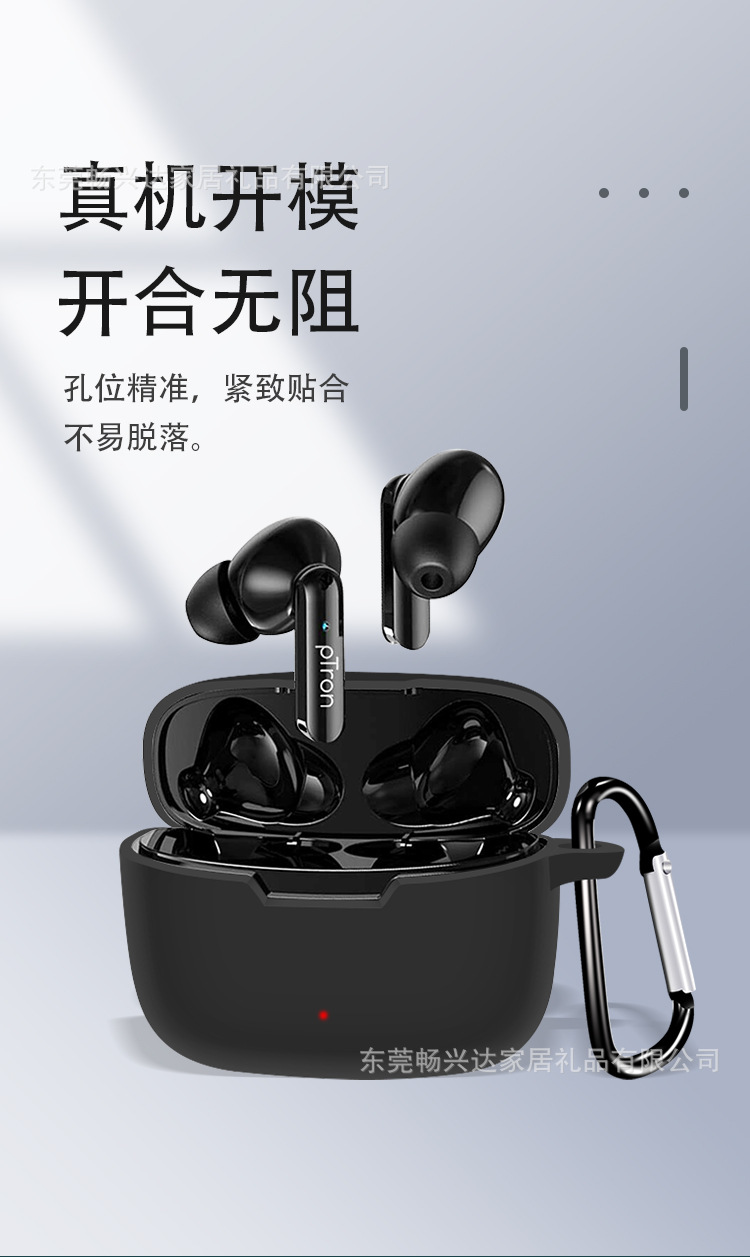 适用于ptron bassbuds duo无线蓝牙耳机套 硅胶软壳保护套充电仓