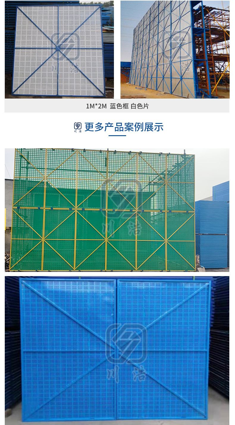脚手架冲孔网片建筑工地镀锌板爬架网片楼层外墙施工爬架网片
