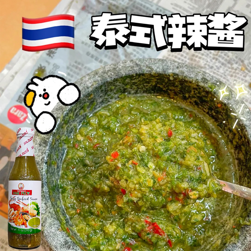 泰国海鲜酸辣蘸酱 泰国海鲜烧烤肉酸辣蘸酱泰娘290ml 泰式酸辣酱