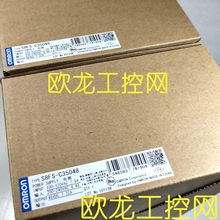 S8FS-C35048J 开关电源350W48V欧姆龙 OMRON全新原装未拆封现货