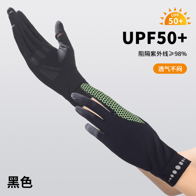 Beauty Honeycomb Coal Ice Silk Gloves UV-Proof Women's Outdoor Cycling Thin Breathable Gloves Quick-Drying Leakage Finger Gloves