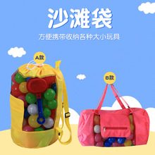 户外沙滩包儿童沙滩玩具收纳袋大容量网袋旅游出行手提背包便携