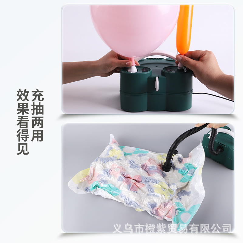 688plus Multifunctional Electric Pump Balloon Inflatable Pump Long Balloon Inflator Mattress Inflatable Storage