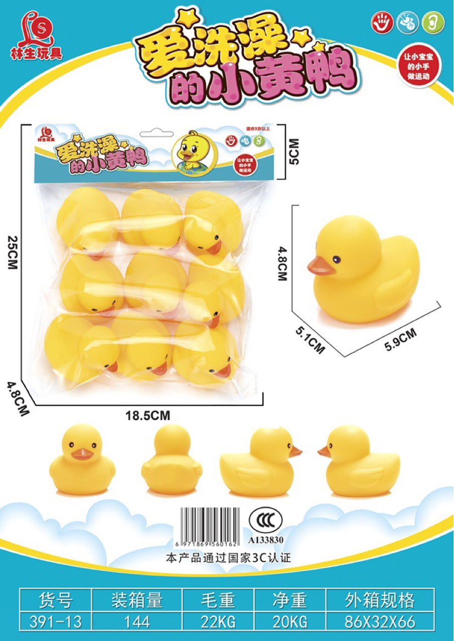 宝宝捏捏叫洗澡玩具儿童戏水软胶小动物捏响解压小鸭子洗澡玩具