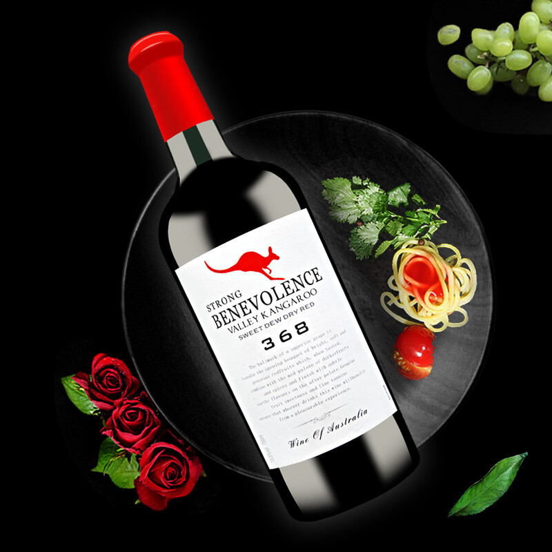 澳洲进口红酒婚宴袋鼠干红礼盒装葡萄酒批发团购全国