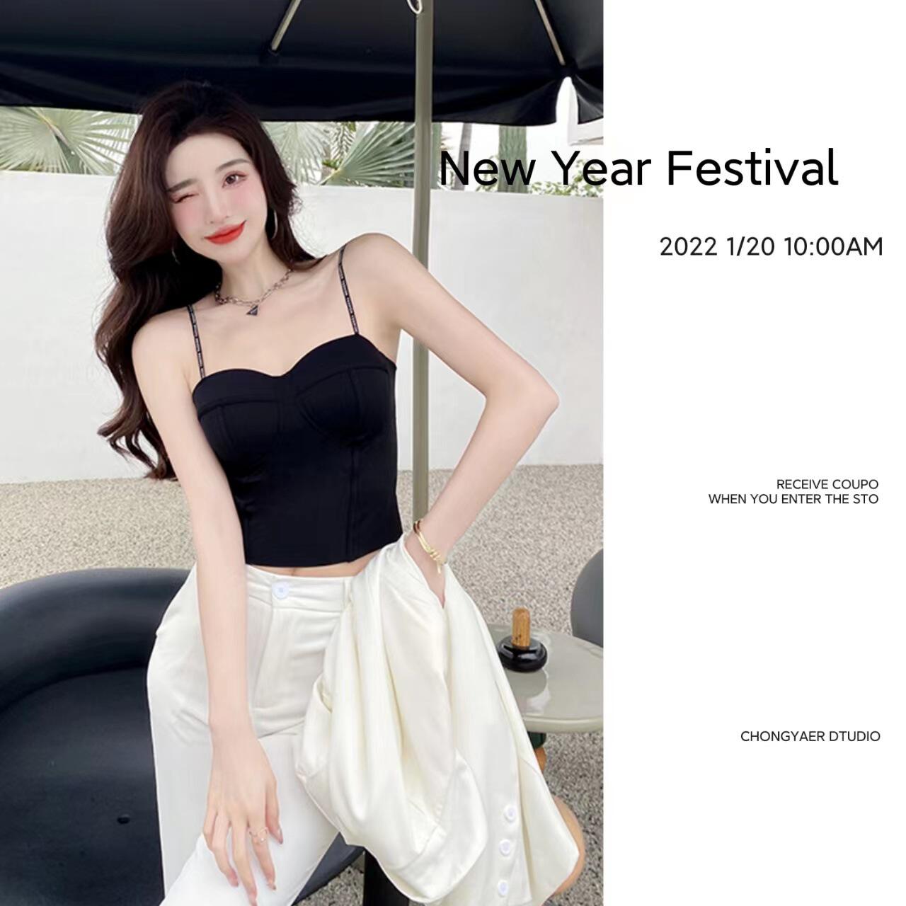 新款固定式一体聚拢防下垂性感纯欲美背小吊带裹胸时尚穿搭抹胸