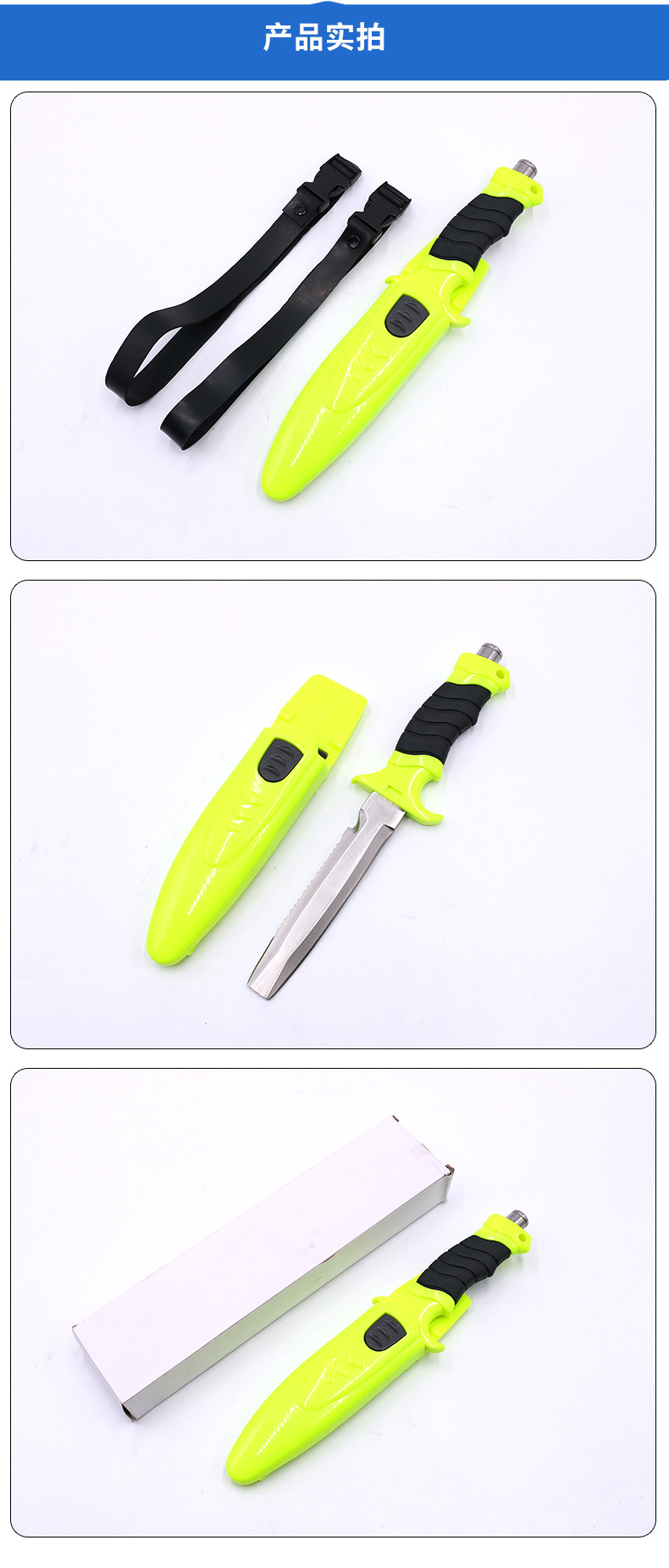 源头厂家供应不锈钢平头水域救援刀钛合金割绳器户外随身求生刀