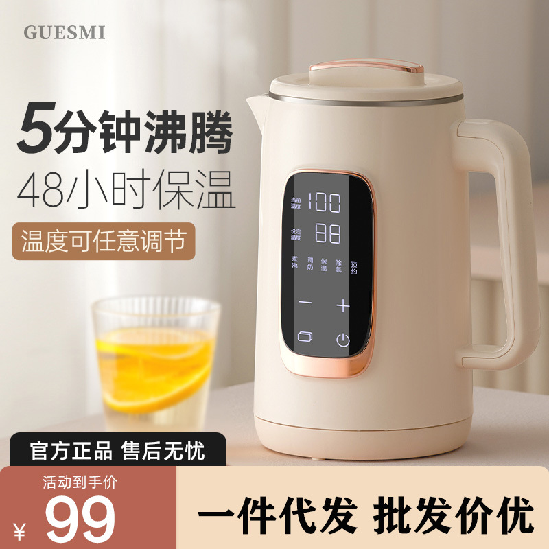 Household Constant Temperature Touch Screen Stainless Steel Kettle Heat Preservation Integrated Automatic Health Pot