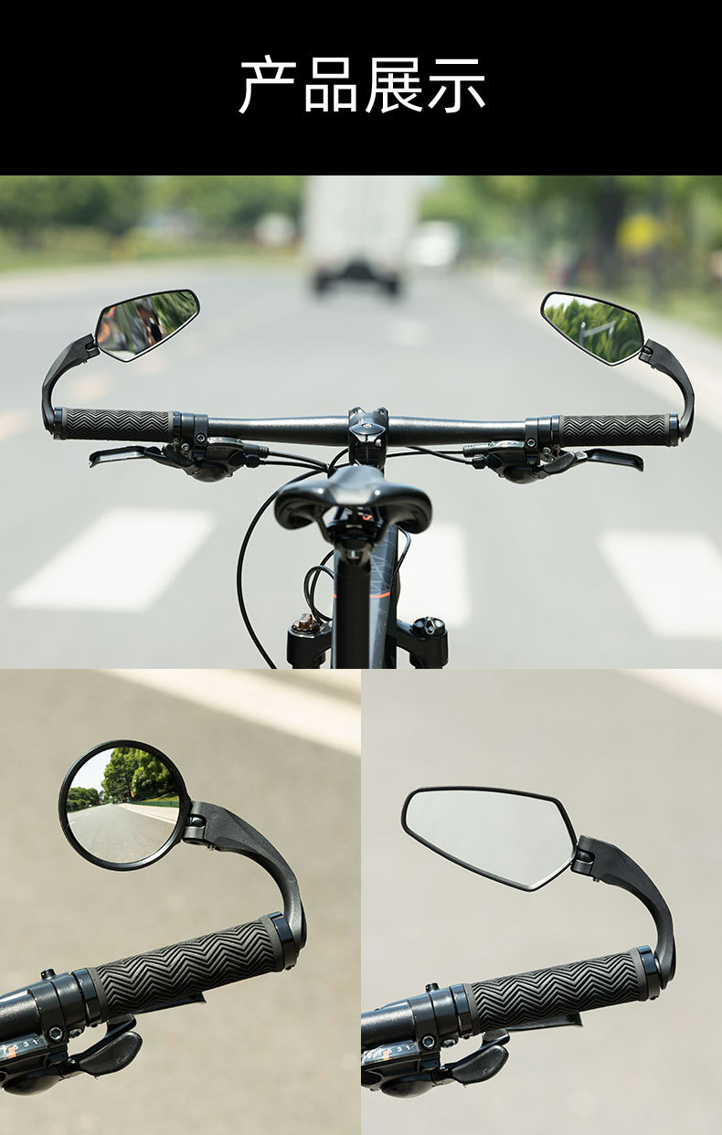 洛克兄弟自行车后视镜反光镜山地车电动车电瓶踏板车倒车镜观后镜