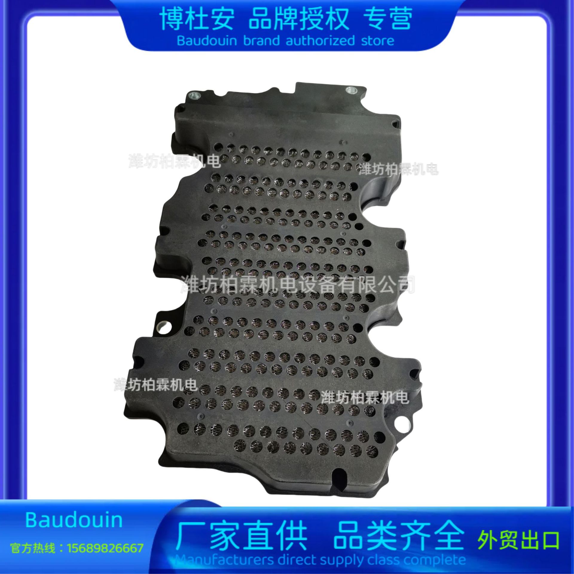 1001927550油气预分离器 潍柴 博杜安12m 原厂正品baudouin-阿里巴巴