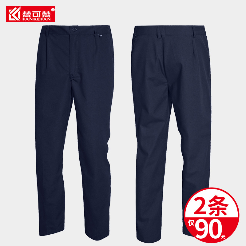 劳保工作服裤子男耐磨宽松工装裤工人汽修劳动干活工厂机修裤子