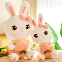 新款可爱水蜜桃兔子毛绒玩具公仔小白兔玩偶娃娃超萌女生生日礼品