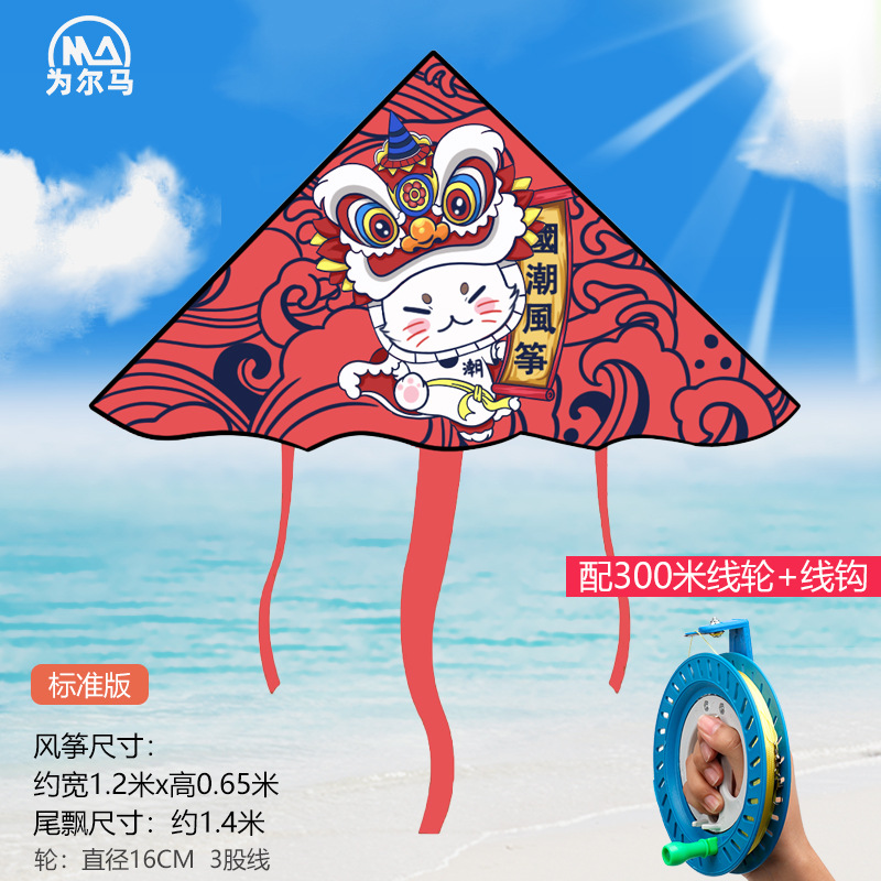 Chinese Red National Tide Kite Children Breeze Easy to Fly 2021 New Mini Cartoon Size Adult