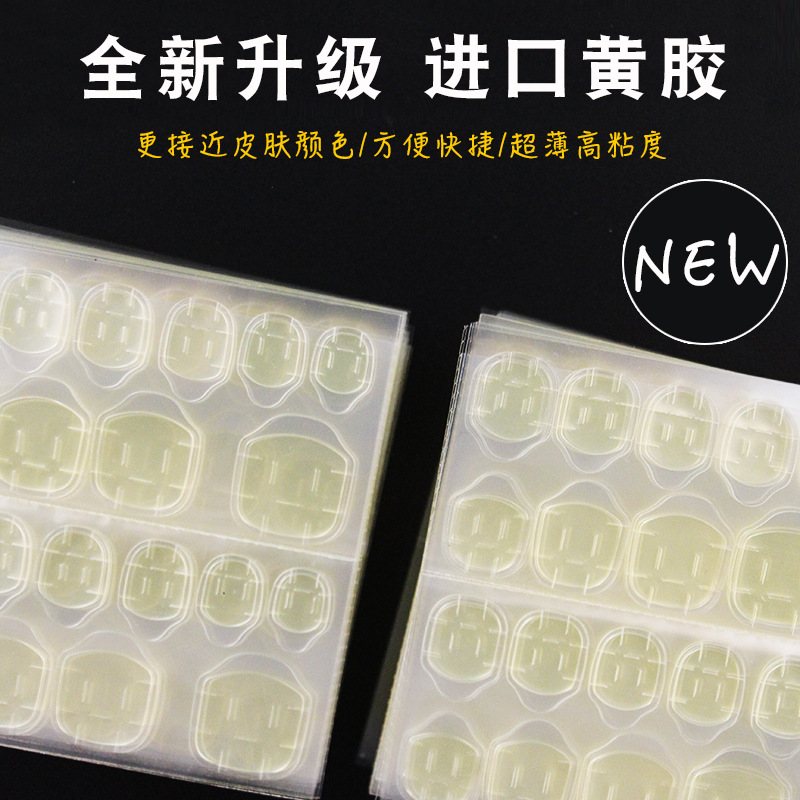 Manicure Jelly Glue Nail Sticker Double-Sided Adhesive Super Sticky 12 Tablets 24 Tablets Transparent Double-Sided Wear Nail Jelly Glue Wholesale