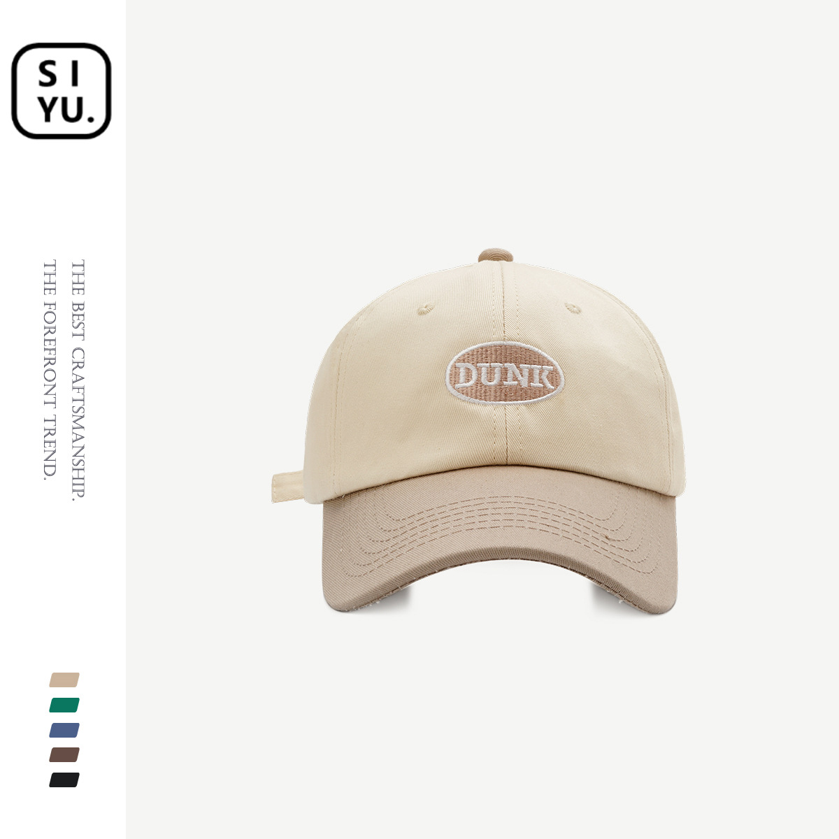 Ins Korean Special-Interest Fashion Brand Dunk Letter Splicing Baseball Cap Couple Street Shot Face Small Wide Brim Peaked Cap Female