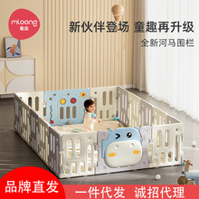 曼龙河马围栏儿童游戏围栏家用室内学步防护围栏宝宝婴儿安全栅栏