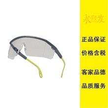代尔塔101117防冲击防尘护目镜 聚碳酸酯防护眼镜