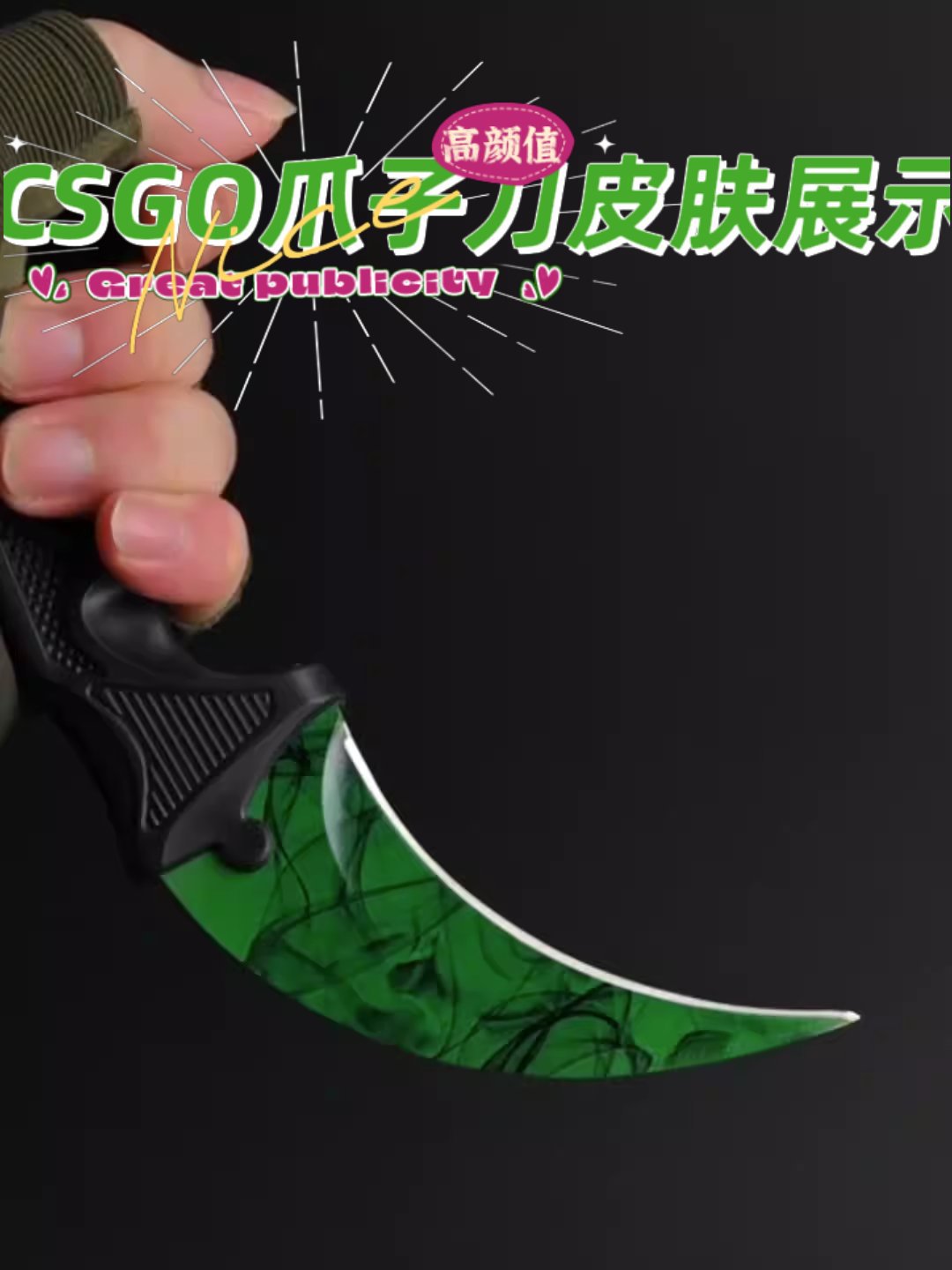 csgo爪子刀鹰爪户外野外高硬度防身开刃刀具游戏周边爪刀模型道具