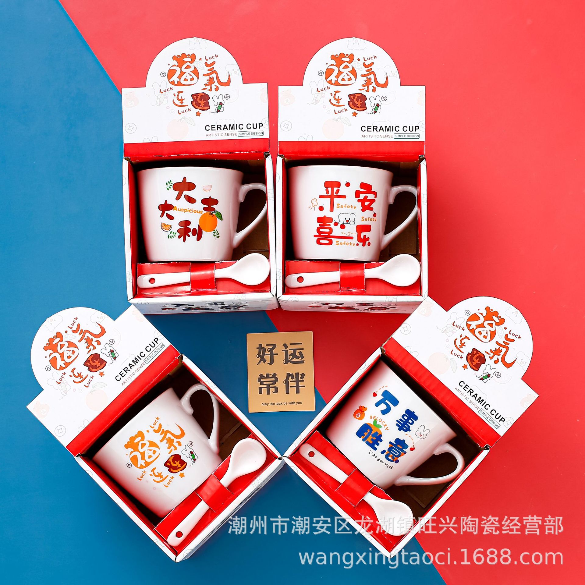 Creative Cartoon Ceramic Cup Mug Logo Festival Event Small Gift Practical Advertising Cup Department Store Wholesale