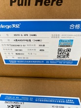 普天天纪 超五类非屏蔽网线 25AWG 原装正品 现货秒发