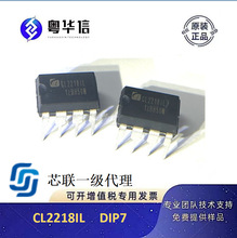 芯联代理  CL2218IL  DIP7  18W  内置MOS 原边反馈电源芯片IC