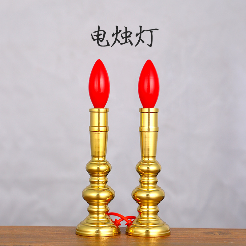 新款电烛灯供品插电式电蜡烛祭拜台供财神灯长明灯电蜡烛供灯