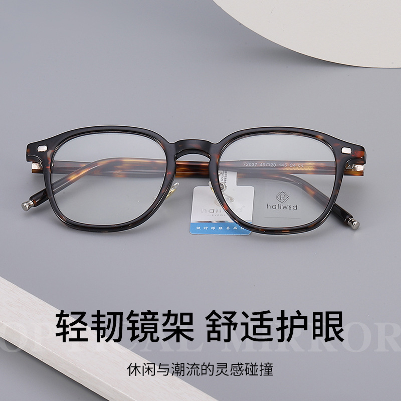 tr金属眼镜韩版文艺潮配近视眼睛架网红素颜平光眼镜框72037-阿里巴巴