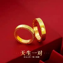 周大福代购 情侣520时钟足金黄金戒指对戒男戒女戒 计价克减100