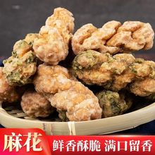 火爆蒜香麻花福建闽南特产传统手工小吃零食香酥脆蒜蓉独立包装