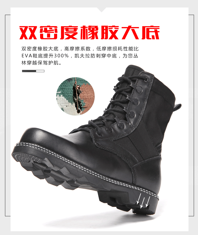 07作战靴详情_07.gif