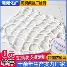 井盖网 市政工程污水下水道井盖网防坠网 窨井井口防坠防护网批发