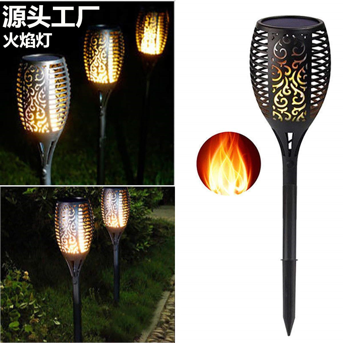 96led Solar Flame Lamp Floor Outlet Lawn Lamp Outdoor Induction Lamp Garden Courtyard Decoration Landscape Torch Light