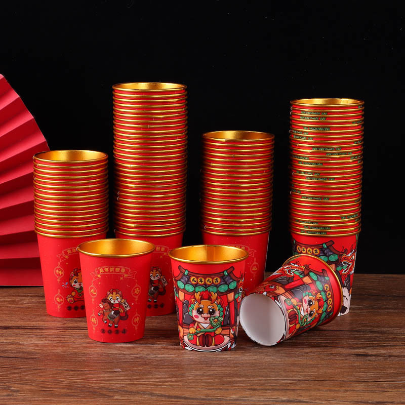 2024 Dragon New Year Disposable Paper Cup Thickened Paper Cup Household Wedding New Year Supplies Paper Cup