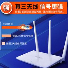 二手腾达F3无线千兆路由器家用WiFi无线穿墙路由中继F6信号放大器