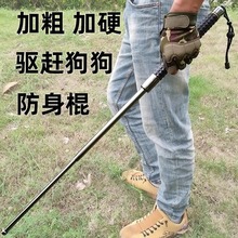 棍户外登山杖伸缩合法防身武器自卫驱狗一件实心车载代发三节甩棍