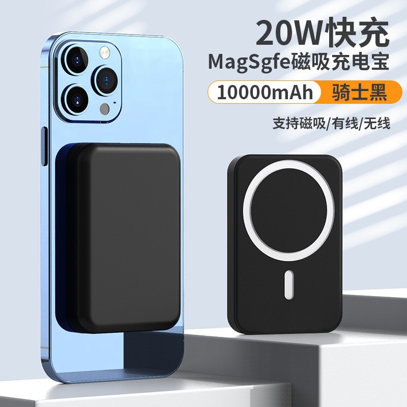 TiK适用苹果magsafe磁吸无线充电宝一万毫安快充移动电源定制礼品