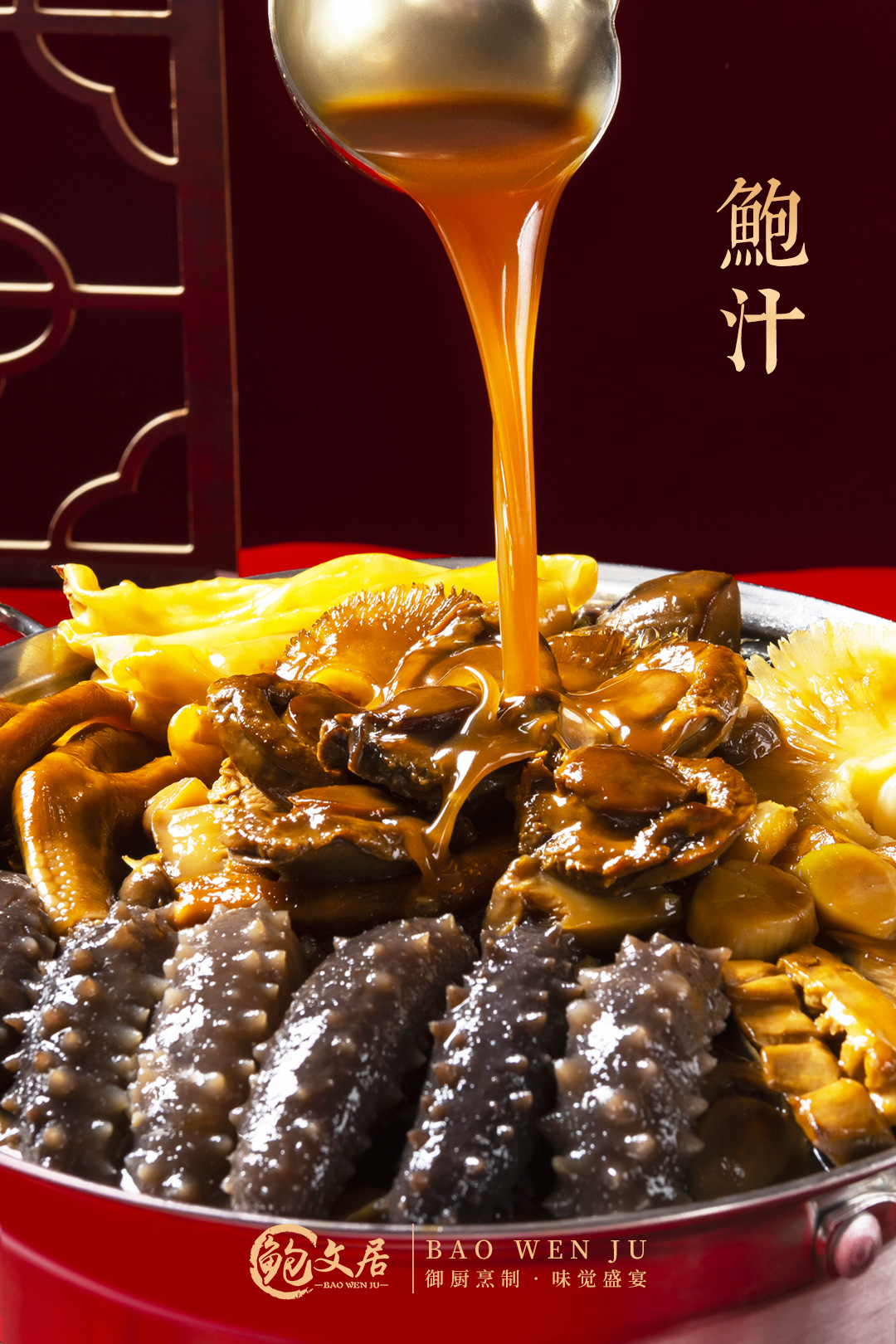 匠悦大盆菜正宗佛跳墙加热即食福建特产海鲜年伴手礼家宴快手菜