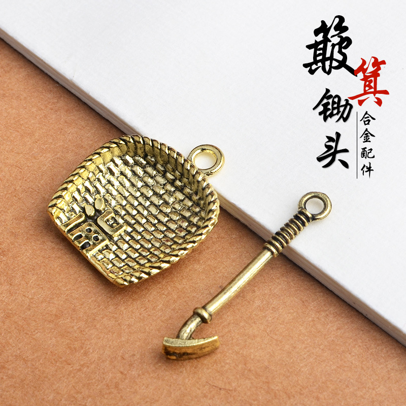 合金簸箕锄头复古防工艺品半成品闺蜜配件情侣汽车钥匙扣配饰挂件