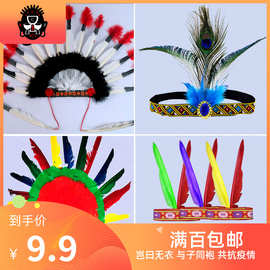 拓展非洲鼓活动专用彩色印第安羽毛头饰舞蹈演出面具配饰酋长帽