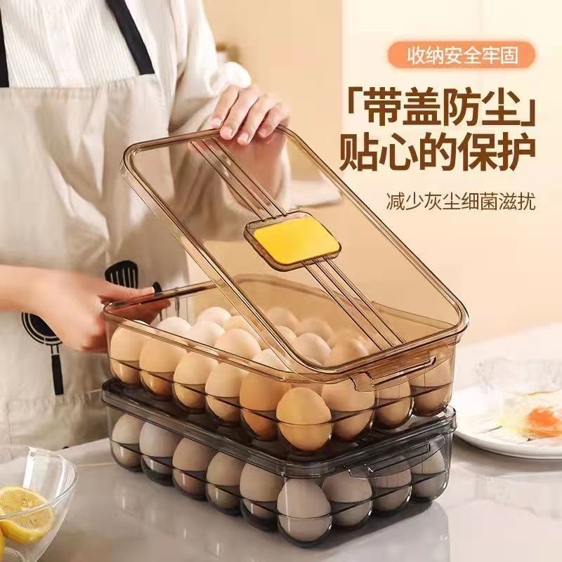 新款鸡蛋收纳盒高颜值储物保鲜盒带盖加厚鸡蛋专用冰箱保鲜盒收纳