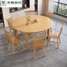 实木餐桌椅可圆可方饭桌简约长方形折叠伸缩两用圆形实木跳台餐桌