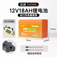 喷雾器电瓶12v农用锂电大容量音响UPS门禁消防备用12v8v12a蓄电池