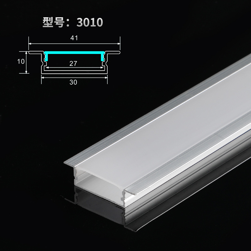 led灯带卡槽线条灯槽铝槽线形灯明装嵌入式铝合金u型线性灯衣橱柜