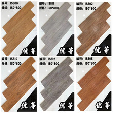 仿实木地砖150x800客厅木纹砖卧室地板砖服装店奶茶店木纹条瓷砖